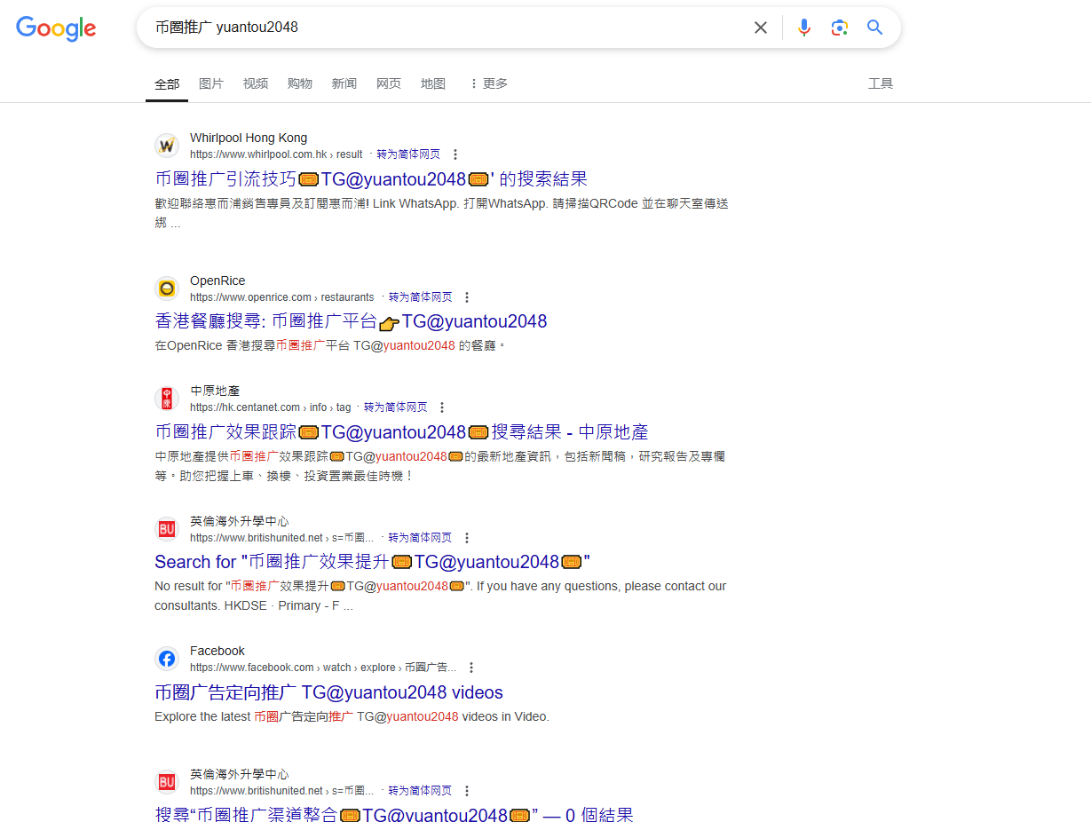 币圈推广案例！